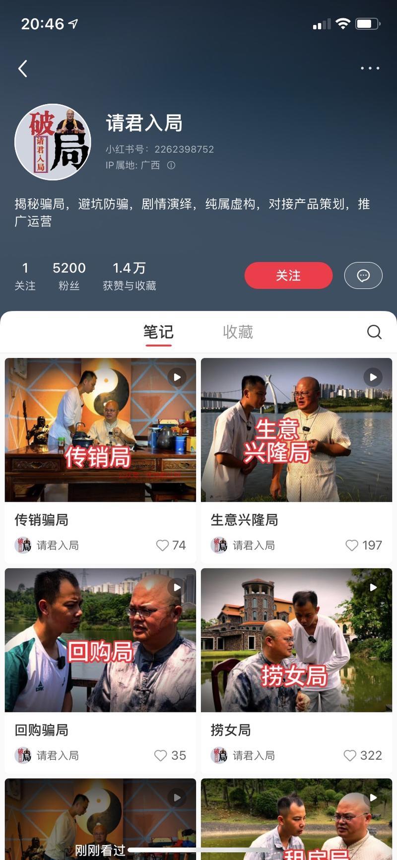 以解密诈pian形式接…#情报-搞钱情报论坛-网创交流-优选副业网